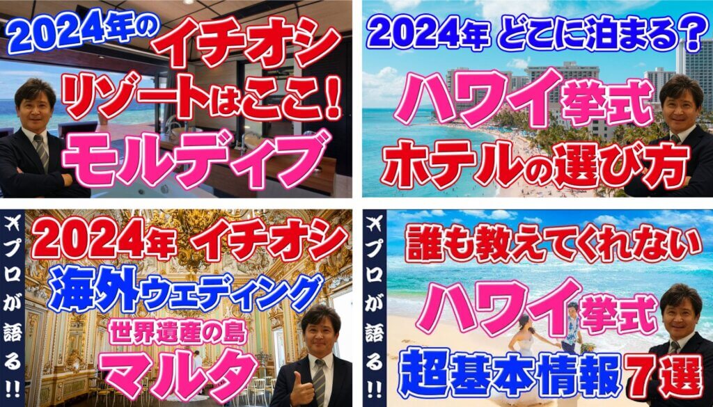 JST公式YouTube