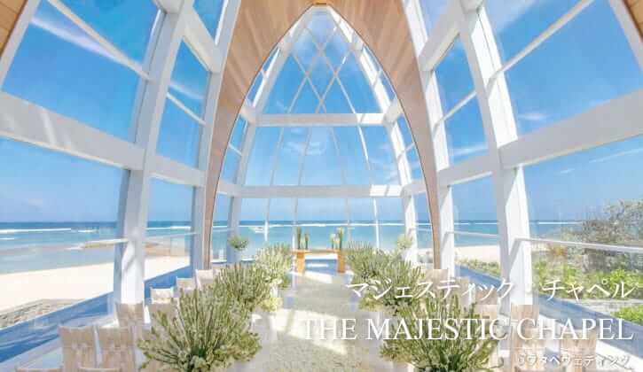 majestic_top