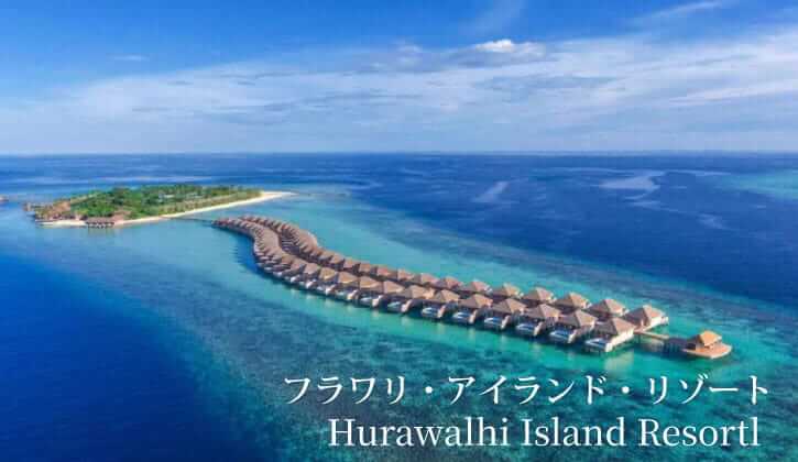 hurawalhi_banner_top